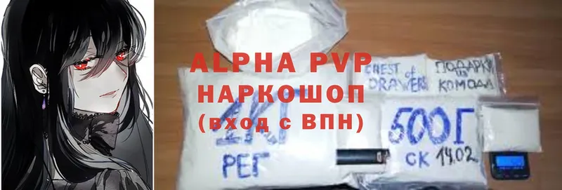 APVP VHQ  Нестеровская 