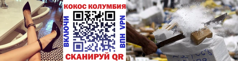 Кокаин 99%  Нестеровская 