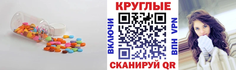 Ecstasy MDMA  Нестеровская 