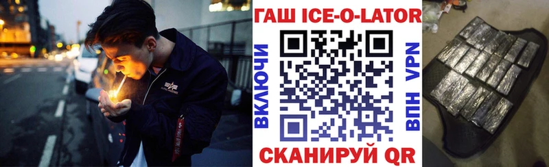 ОМГ ОМГ как войти  Нестеровская  Гашиш хэш 