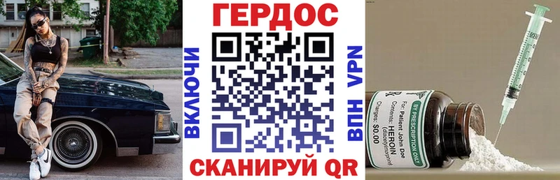 Героин Афган  маркетплейс как зайти  Нестеровская  даркнет сайт  ссылка на мегу как войти 