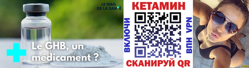 Кетамин ketamine  Нестеровская 