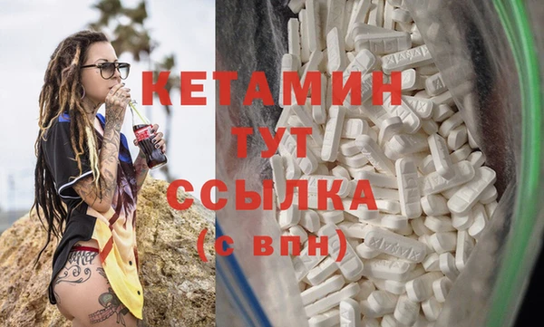 mdpv Магадан