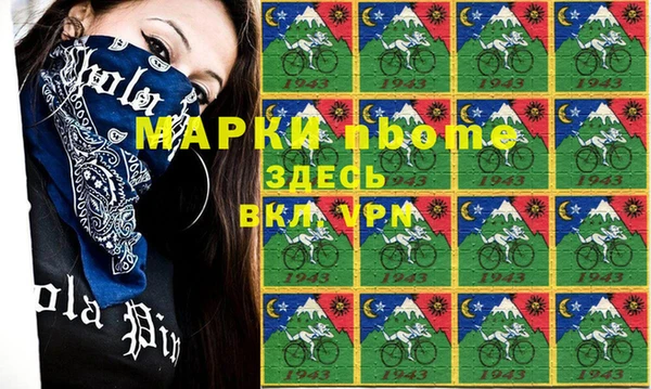 mdpv Магадан