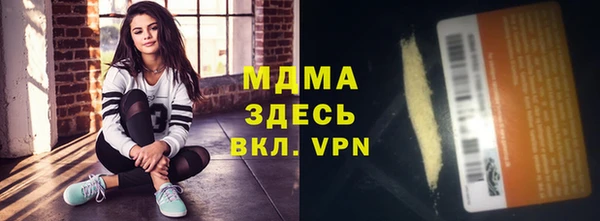 МДМА Магас
