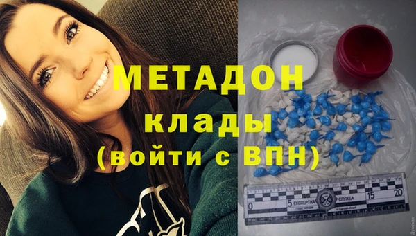 mdpv Магадан