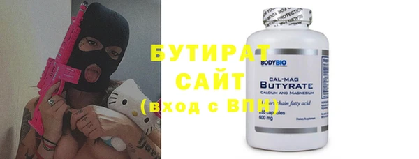2c-b Медвежьегорск