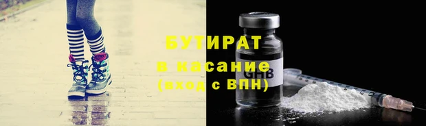 метадон Майский