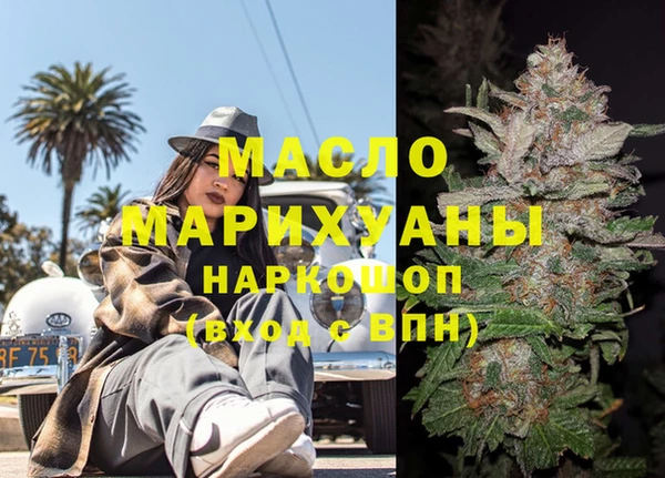 метадон Майский