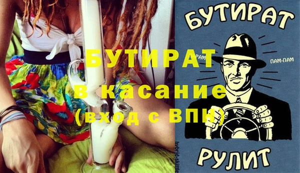 кокс Медногорск