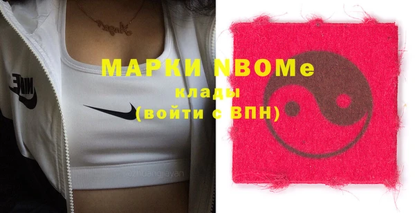 кокс Медногорск