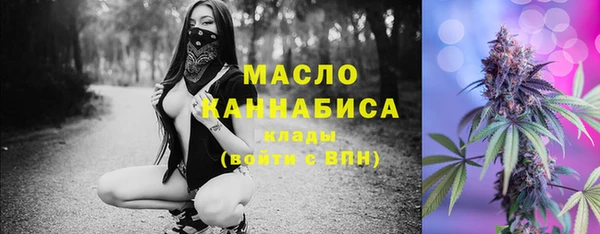 метадон Майский
