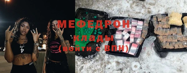 скорость Мегион