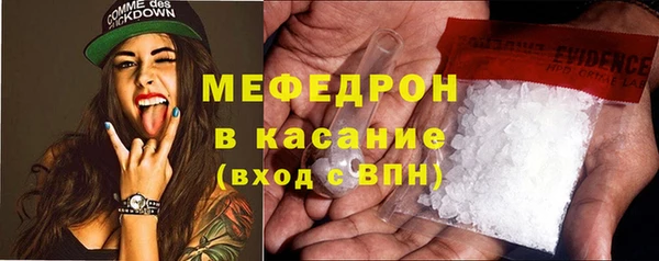 скорость Мегион