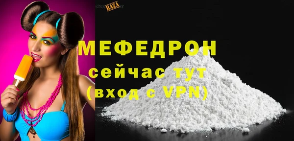 скорость Мегион
