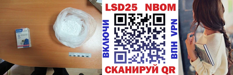 Лсд 25 экстази кислота  где найти   Нестеровская 
