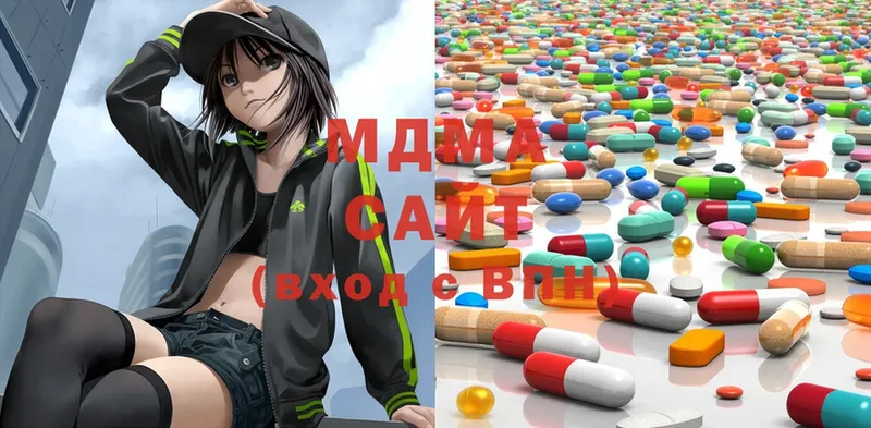 MDMA VHQ  Нестеровская 