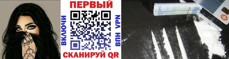 нарко площадка телеграм  Нестеровская  Метамфетамин Methamphetamine 