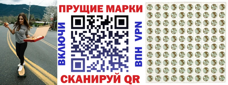 Наркотические марки 1,5мг  Нестеровская 